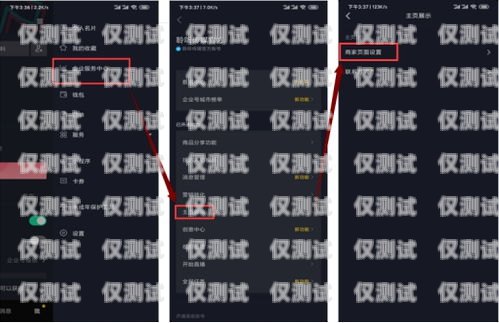 電話機器人抖音怎么設置電話機器人抖音怎么設置的