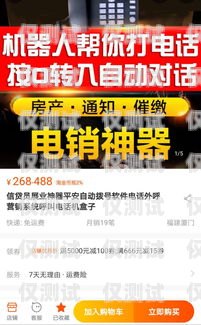 加盟定西實惠電銷卡，開啟財富之門定西實惠電銷卡加盟電話