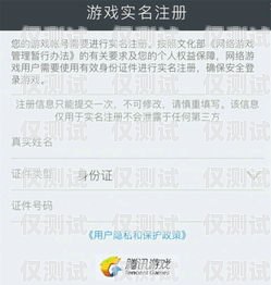 電銷卡為什么要二次實名？電銷卡為什么要二次實名認證