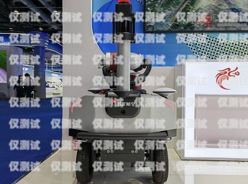 清遠(yuǎn)機(jī)器人外呼系統(tǒng)——提高效率，優(yōu)化服務(wù)的智能解決方案清遠(yuǎn)機(jī)器人外呼系統(tǒng)廠家