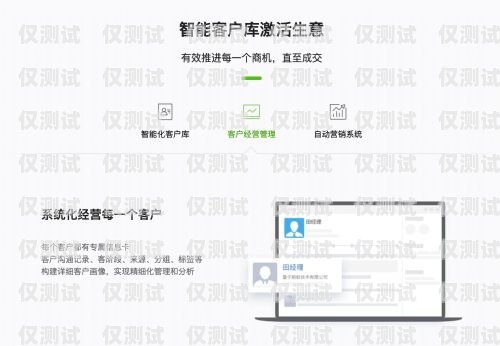 成都穩定防封電銷卡，解決電銷難題的利器成都穩定防封電銷卡怎么辦理