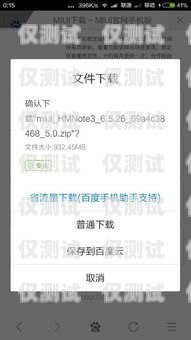 成都穩定防封電銷卡，解決電銷難題的利器成都穩定防封電銷卡怎么辦理
