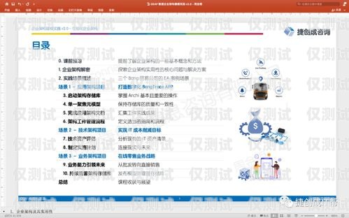 探索漳州 CRM 外呼系統的奧秘crm外呼系統大概多少錢