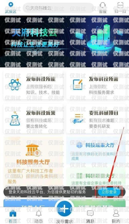 云外呼系統(tǒng)哪里好？云外呼app
