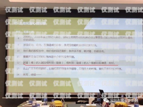 電銷防封卡騙局揭秘案例分析電銷防封卡騙局揭秘案例分析