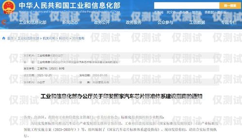 投訴外呼系統公司指南怎么投訴外呼公司