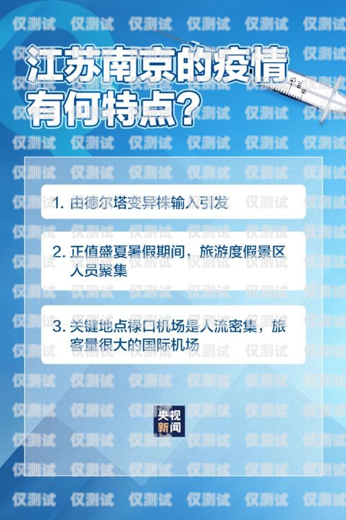 電銷卡拿貨指南，找到可靠渠道的關鍵賣電銷卡從哪里拿貨好