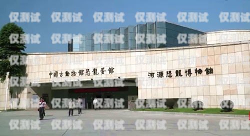 河源市電話機器人公司地址河源市電話機器人公司地址在哪里