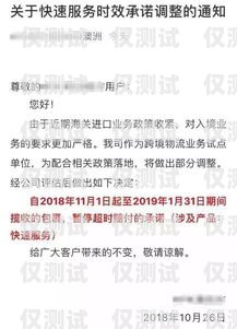 電話機器人蓋章騙局，真相揭示電話機器人蓋章騙局是真的嗎嗎