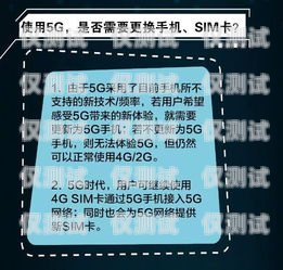 杭州電銷手機卡專賣，滿足您的通信需求杭州電銷手機卡專賣店地址