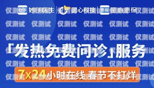 紹興語音外呼系統招聘網，為您提供優質的就業機會紹興語音外呼系統招聘網站