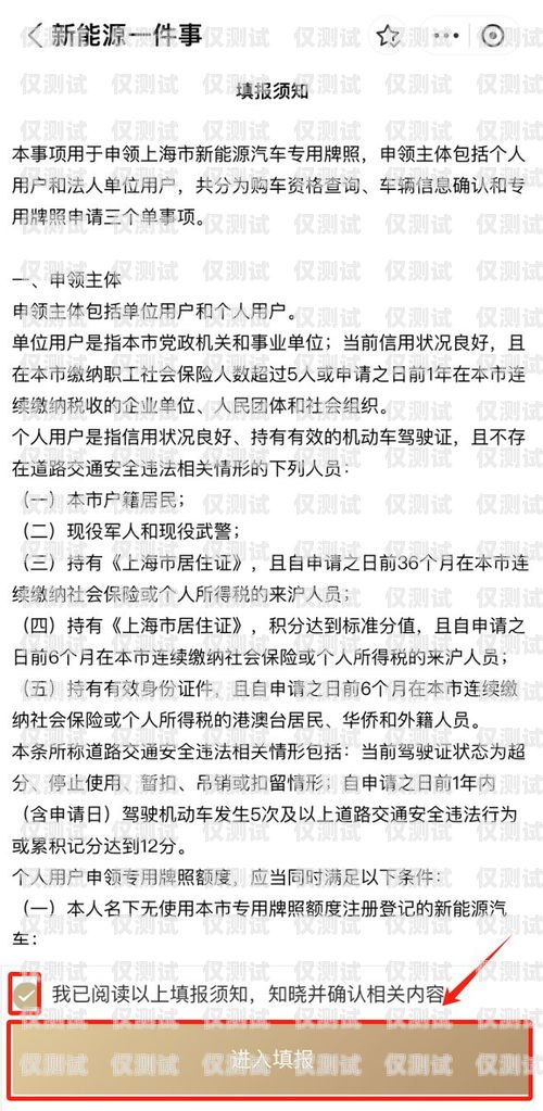 辦理電銷卡話術怎么寫簡短辦理電銷卡話術怎么寫簡短一點