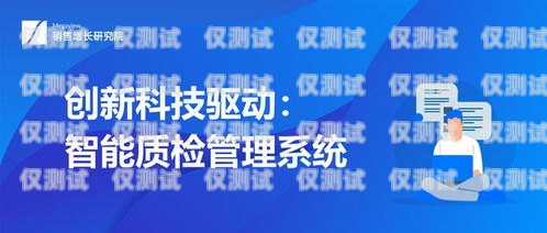 三亞電話機器人系統，提升服務效率與客戶體驗的創新之選三亞電話機器人系統維修