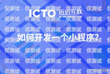 長沙實名電銷卡代理——提供可靠通信解決方案長沙實名電銷卡代理公司