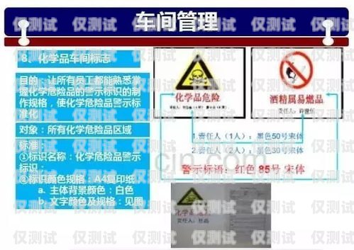 電銷卡標記的困境與解決之道電銷卡沒法抹除標記怎么辦