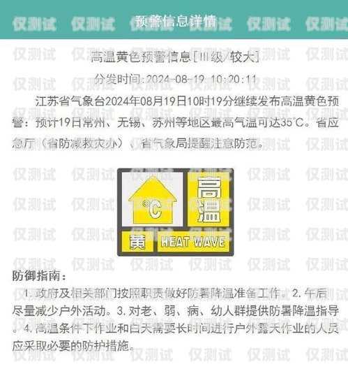 高郵電銷卡辦理指南高郵在哪里辦電銷卡啊