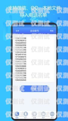 晉中電銷卡 app 怎么使用晉中電銷卡app怎么使用教程