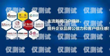 黃石便宜電銷機器人供應商——助力企業提升銷售業績的最佳選擇黃石便宜電銷機器人供應商有哪些