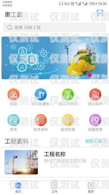 云南智能外呼系統品牌推薦智能云外呼app