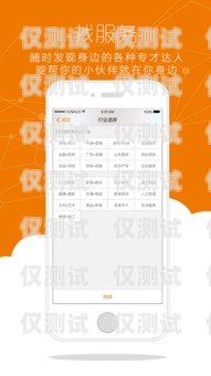 云南智能外呼系統品牌推薦智能云外呼app