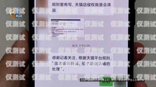 河南不封號電銷卡辦理指南河南不封號電銷卡辦理要多久