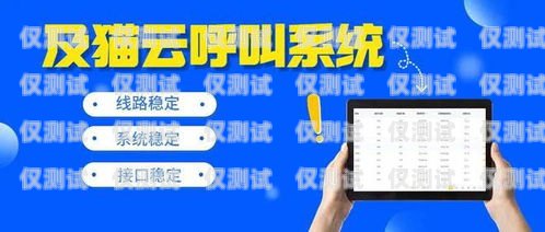 沃創(chuàng)云外呼系統(tǒng)下載，提升銷售效率的必備工具沃創(chuàng)云外呼系統(tǒng)怎么樣