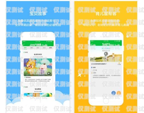 云南教育智能外呼系統(tǒng)產(chǎn)品介紹智能云外呼app