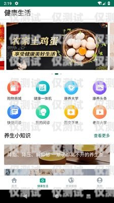 云南教育智能外呼系統(tǒng)產(chǎn)品介紹智能云外呼app