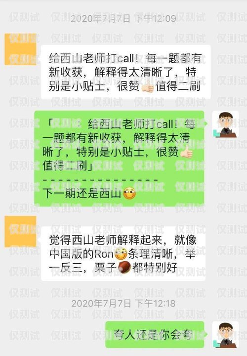 武漢電銷，女生如何應(yīng)對(duì)辦卡難題？武漢電銷要自己辦卡嘛女生