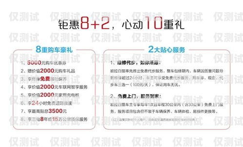 白名單電銷卡——開(kāi)啟高效銷售的新途徑白名單電銷卡是什么意思