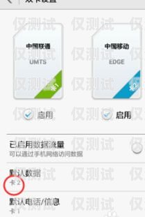專業解決電銷卡難題，讓你的銷售更輕松專業解決電銷卡難題的軟件