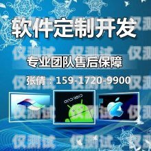 清遠市電話機器人企業招聘，開啟未來科技新篇章清遠市電話機器人企業招聘信息