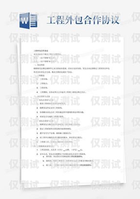 懷柔區機器人電銷外包合同機器人電銷代理