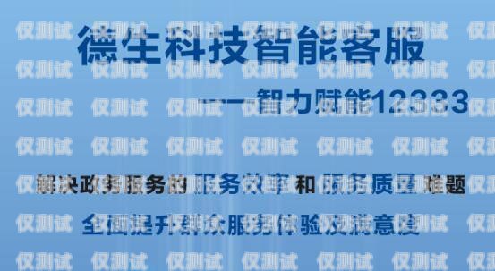 汕頭打電話機器人招聘，開啟智能客服新時代汕頭打電話機器人招聘信息