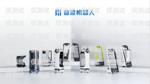 漳州智能電銷機器人外呼系統——提升銷售效率的利器漳州智能電銷機器人外呼系統維修