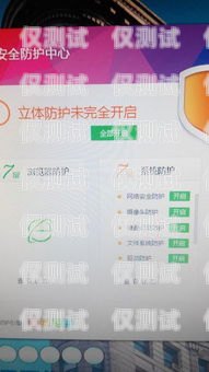 鄭州電銷卡，防封卡低資費的銷售利器鄭州防封卡電銷卡低資費怎么辦