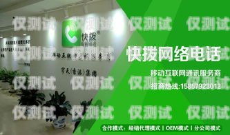 泰安電信電銷卡代理——開啟無限商機(jī)的鑰匙泰安電信電銷卡代理電話