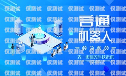 河南省 ai 電話機器人招聘河南省ai電話機器人招聘信息