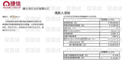 保山極信電銷卡——通信行業的新選擇保山極信電銷卡在哪里辦