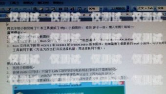 保山極信電銷卡——通信行業的新選擇保山極信電銷卡在哪里辦