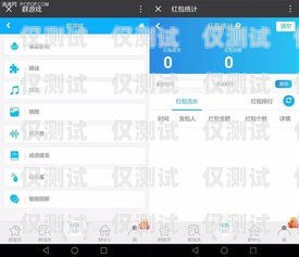 阿哇呀外呼系統，提升銷售效率的神器