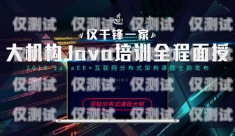 掌握電銷卡銷售技巧，開啟成功之門怎么做電銷卡銷售呢視頻