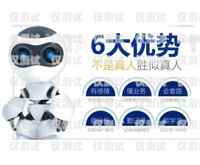 電話機器人產品的全面解析電話機器人產品有哪些類型