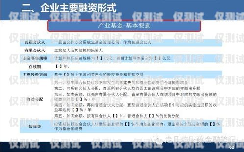 三門峽金融外呼系統(tǒng)招標(biāo)三門峽金融公司