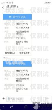 北京電銷卡投訴電話及相關問題解析北京電銷卡投訴電話多少號