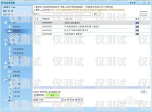 滄州語音外呼系統(tǒng)代理，助力企業(yè)提升銷售與服務(wù)的利器滄州語音外呼系統(tǒng)代理電話