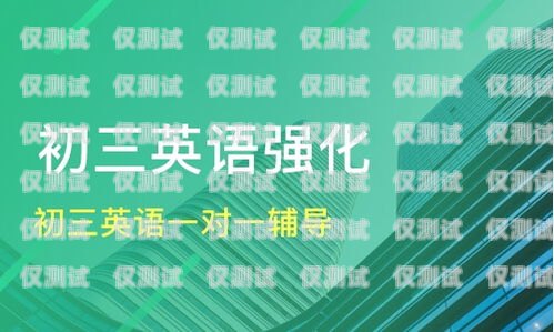 小公司電銷卡選型指南小公司適合用哪種電銷卡呢