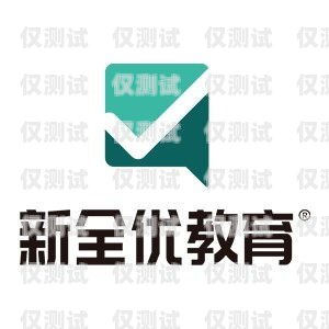 小公司電銷卡選型指南小公司適合用哪種電銷卡呢