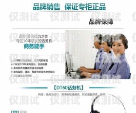 蚌埠企業電話外呼系統——提升銷售效率的必備工具安徽省蚌埠市呼叫