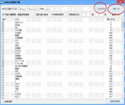 電銷公司電銷卡批量封停，如何應(yīng)對(duì)？電銷公司電銷卡批量封停怎么辦